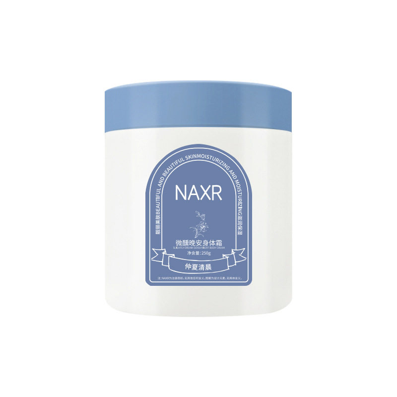 NAXR微醺晚安素颜霜补水清爽不油腻保湿去干皮全身留香身体乳滋润保湿补水