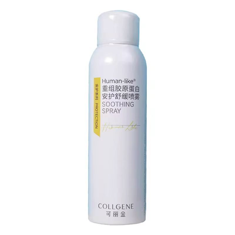 可丽金类人胶原蛋白安护喷雾（150ml/瓶）