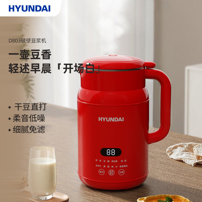 HYUNDAI韩国现代破壁豆浆机1000mL D803
