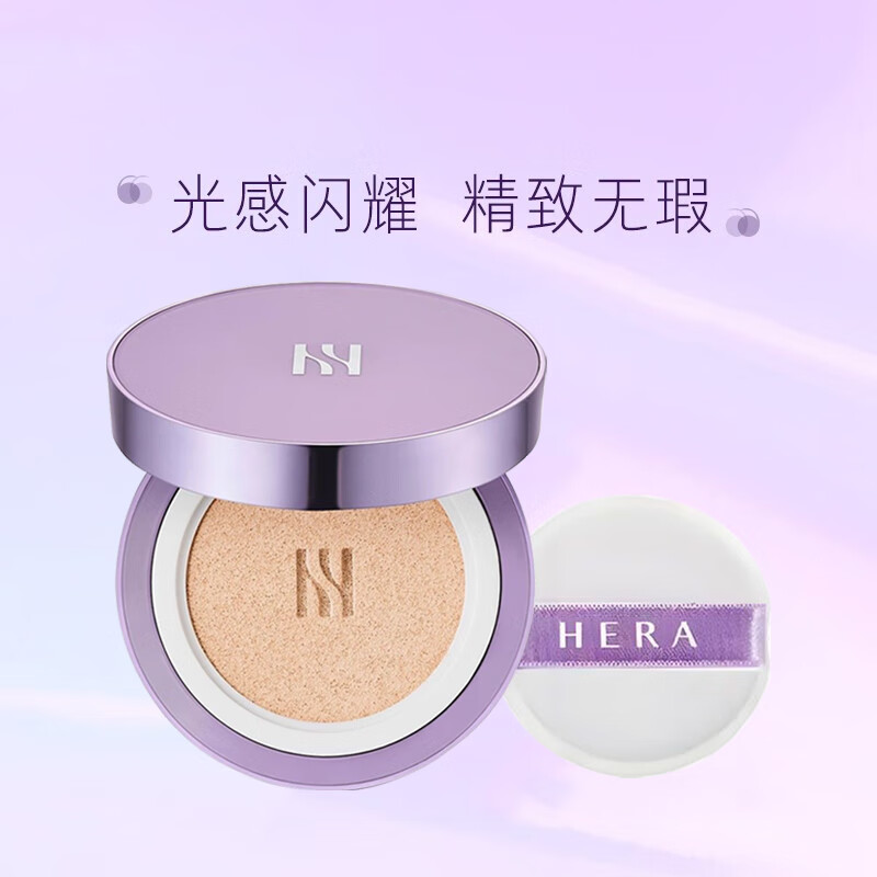 韩国HERA赫拉气垫BB霜粉底液含替换装C21