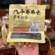 Tangerine peel series bayberry and plum 100g candied fruits, dried fruits, small packages of sweet and sour snacks, candied snacks