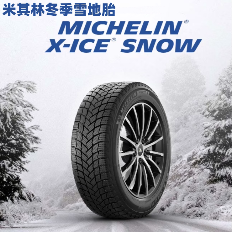 Michelin Winter Snow Tires 225 235 245 255 265 275 285 295 305 315inch Michelin Winter Snow Tires 225 235 245 255 265 275 285 295 305 315inch