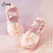 Childrens dance cat claw shoes satin flower lace free lace-up soft sole dance shoes adult yoga shoes