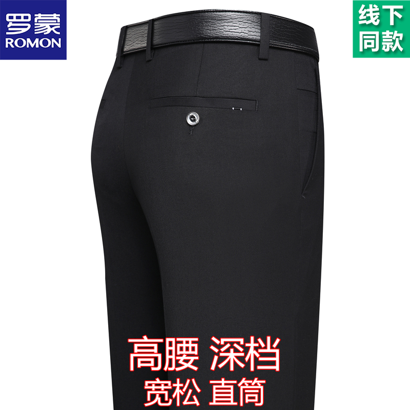 Romon 2026 New High-Waisted Deep-Rise Dress Pants for Men, Middle-Aged and Elderly, Loose Straight-Leg, Wrinkle-Free Casual Trousers Romon 2026 New High-Waisted Deep-Rise Dress Pants for Men, Middle-Aged and Elderly, Loose Straight-Leg, Wrinkle-Free Casual Trousers