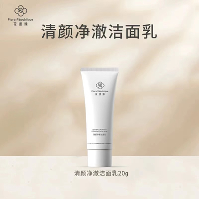 2025年11月4日更新【万能白菜价】的图片 第38张