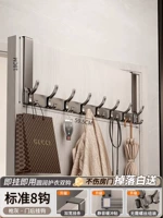 Gun Grey [Хвост Феникса, 8 крючков ⭐18 см ⭐ Хранение вверх и вниз] Бесшумный и устойчивый к раскачиванию