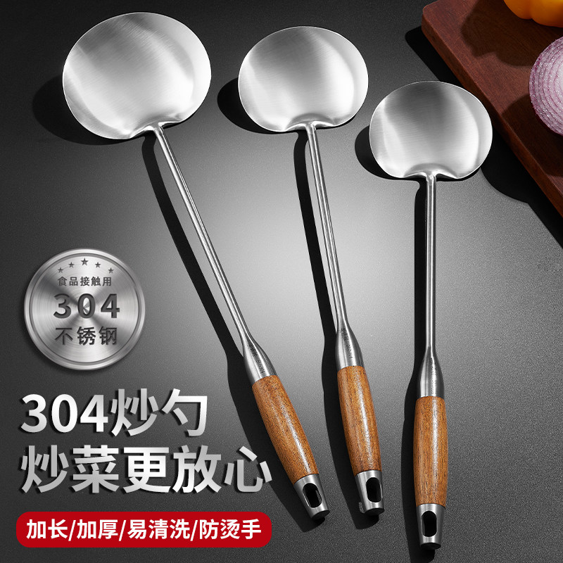 The secret weapon in the kitchen! 304 stainless steel frying spoon ...