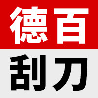 德百刮刀官方店的LOGO