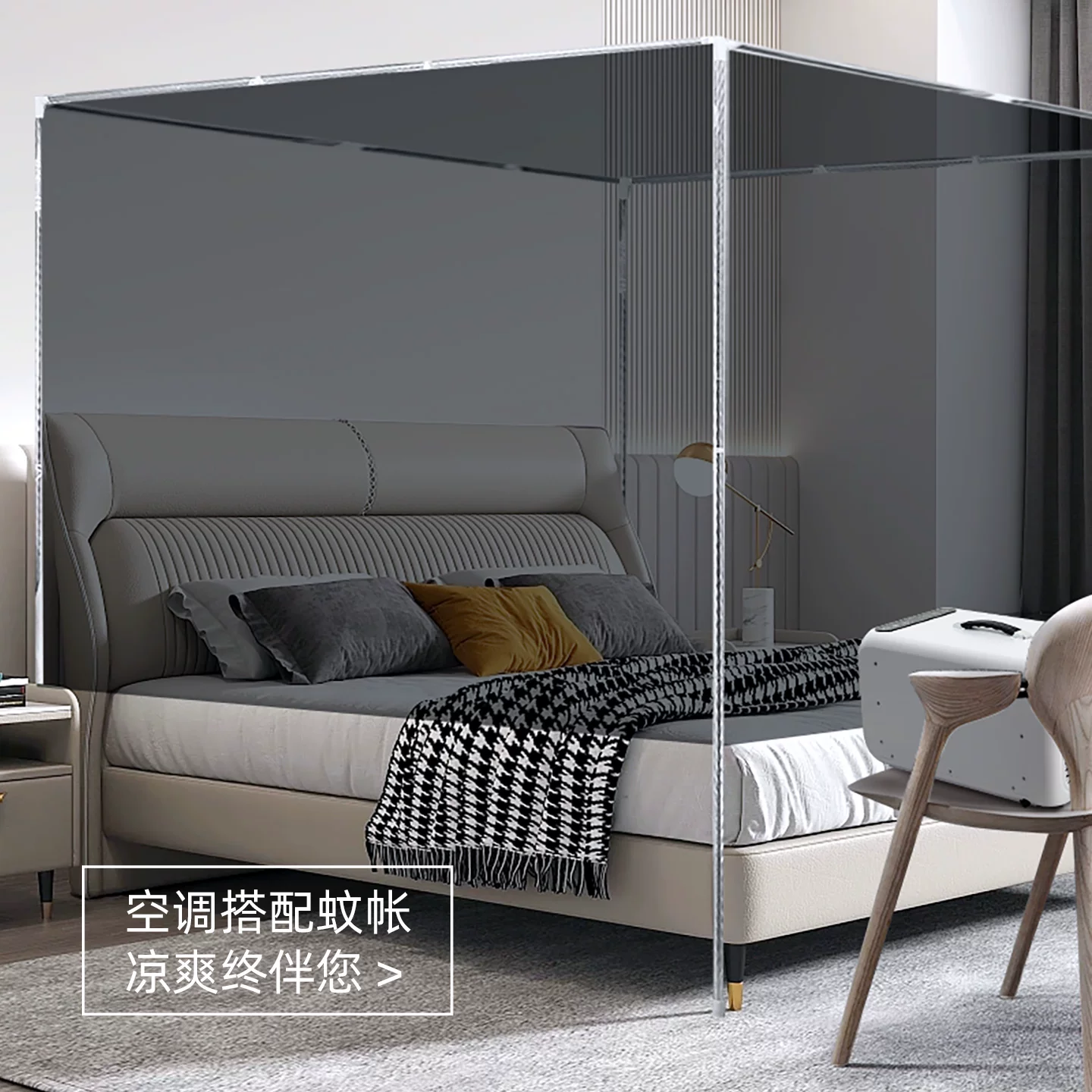 2026 Zhuimi mosquito net air conditioner integrated outdoor unit small installation-free tent lathe portable mobile mini air conditioner