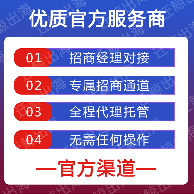 天猫入驻电商：如何开启你的线上商业之旅？