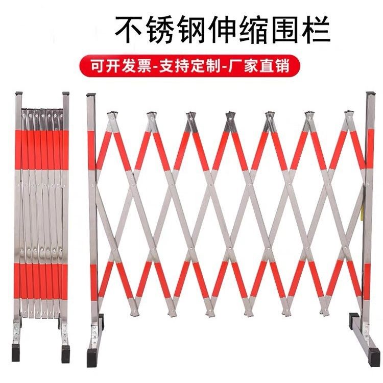 Stainless Steel Telescopic Fence, Movable Construction Fence, Foldable Safety Guardrail, School Construction Site Workshop Isolation Fence