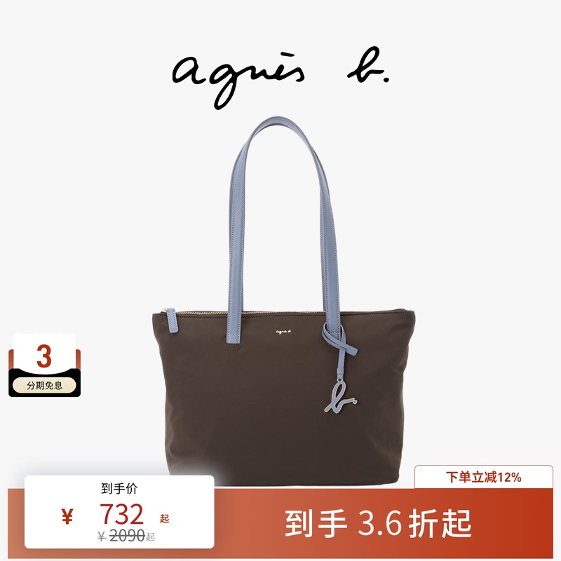 Agnès B. Classic Series Nylon Medium Shoulder Bag Women's Commuter Handbag Tote Bag