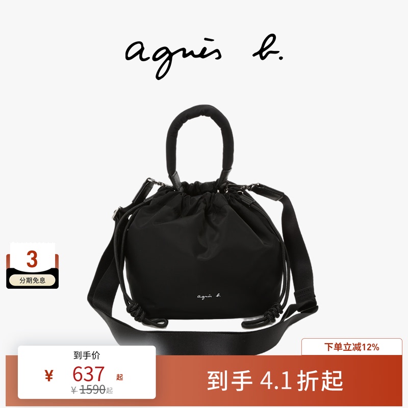 Agnès B. Classic Series Nylon Small Crossbody Bag Women's Commuter Handbag Shoulder Bag Agnès B. Classic Series Nylon Small Crossbody Bag Women's Commuter Handbag Shoulder Bag