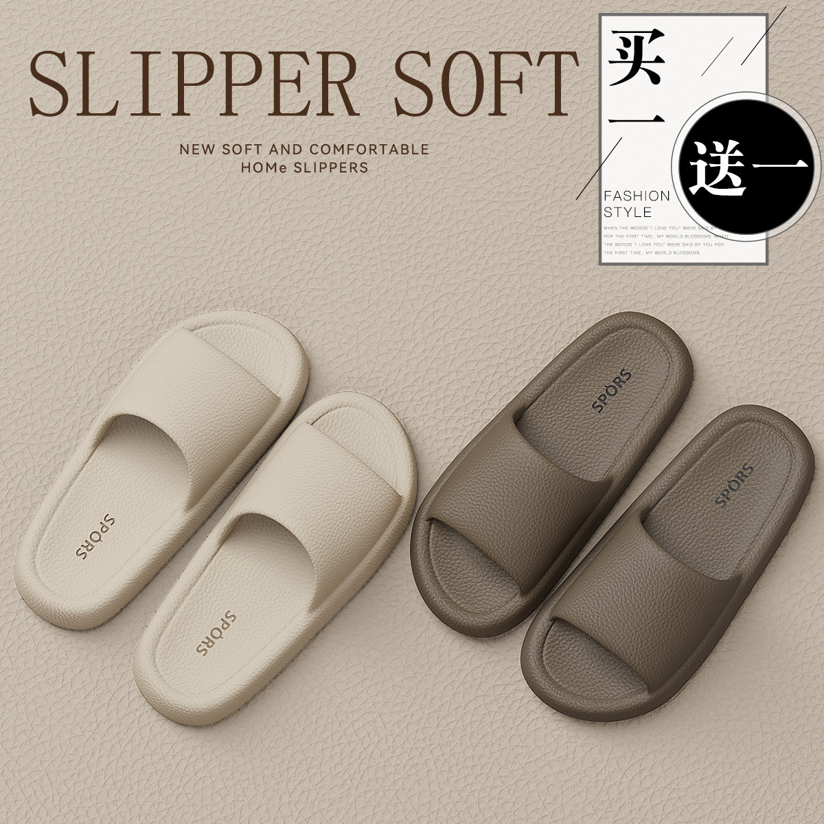 Купи одну и получи одну бесплатно простые мужские и женские сандалии и тапочки для ванной комнаты, летняя одежда для дома и улицы, нескользящие пары на толстой подошве