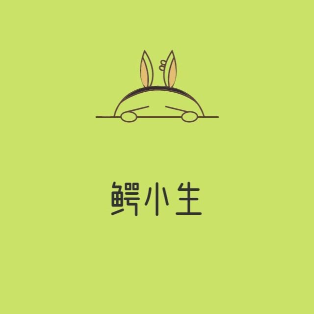 鳄小生旗舰店
