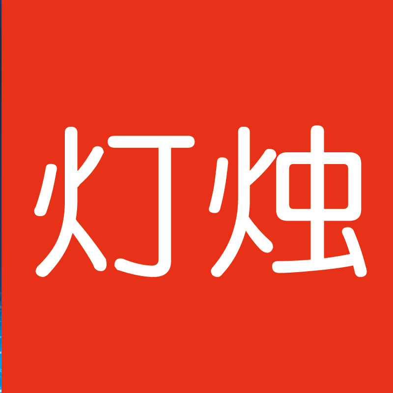 灯烛装饰的LOGO