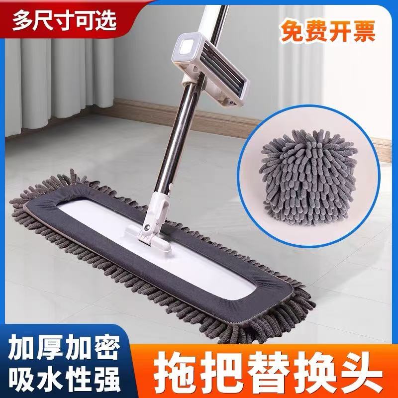 Chenille Elastic Band Mop Replacement Cloth Cover, New Caterpillar Mop, Dual-Use for Dry and Wet, Large Size
