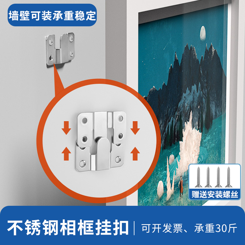 Stainless Steel Photo Frame Hanging Buckle, Mountain-Shaped Clip, Snap Fastener, Hook, Cross-Stitch Hanging Clip, Mirror Buckle Connector