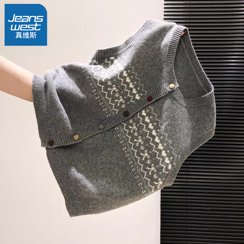 Jeanswest Knitted Vest for Women 2026 Autumn New Vintage Round Neck Sleeveless Layered Vest Spring and Autumn Top Jeanswest Knitted Vest for Women 2026 Autumn New Vintage Round Neck Sleeveless Layered Vest Spring and Autumn Top