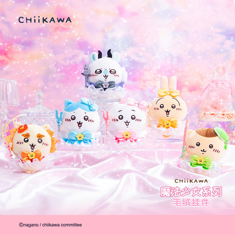 Chiikawa Magical Girl Series Plush Pendant Official Authentic Bag and Phone Pendant Chiikawa Magical Girl Series Plush Pendant Official Authentic Bag and Phone Pendant