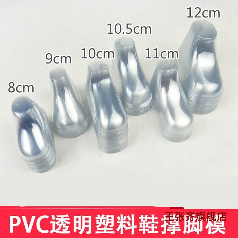 Transparent Plastic Shoe Stretcher Pvc Baby Shoes Socks Shaped Shoe Mold Baby Shoes Toddler Shoe Support Woolen Shoe Packaging Transparent Plastic Shoe Stretcher Pvc Baby Shoes Socks Shaped Shoe Mold Baby Shoes Toddler Shoe Support Woolen Shoe Packaging