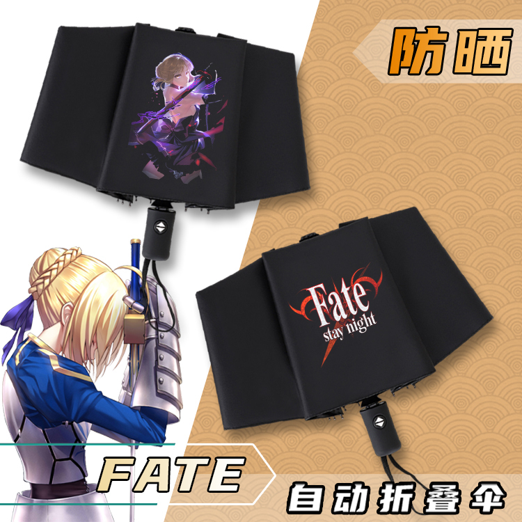 Fate Series Umbrella Joan of Arc Fate/Stay Night Fgo Vinyl Student Sun Protection Fully Automatic Dual-Use Sunshade Fate Series Umbrella Joan of Arc Fate/Stay Night Fgo Vinyl Student Sun Protection Fully Automatic Dual-Use Sunshade