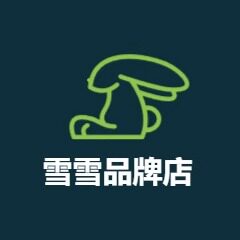雪雪品牌店的LOGO