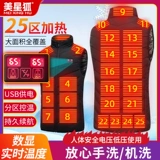 Зимний жилет, удерживающая тепло майка топ, для среднего возраста, большой размер