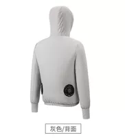 2 вентилятора] Светло-серый мужчина — 1 одинарная одежда [Аксессуары в комплект не входят]