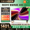 Xiaomi REDMIA 55-inch high-brush smart TV