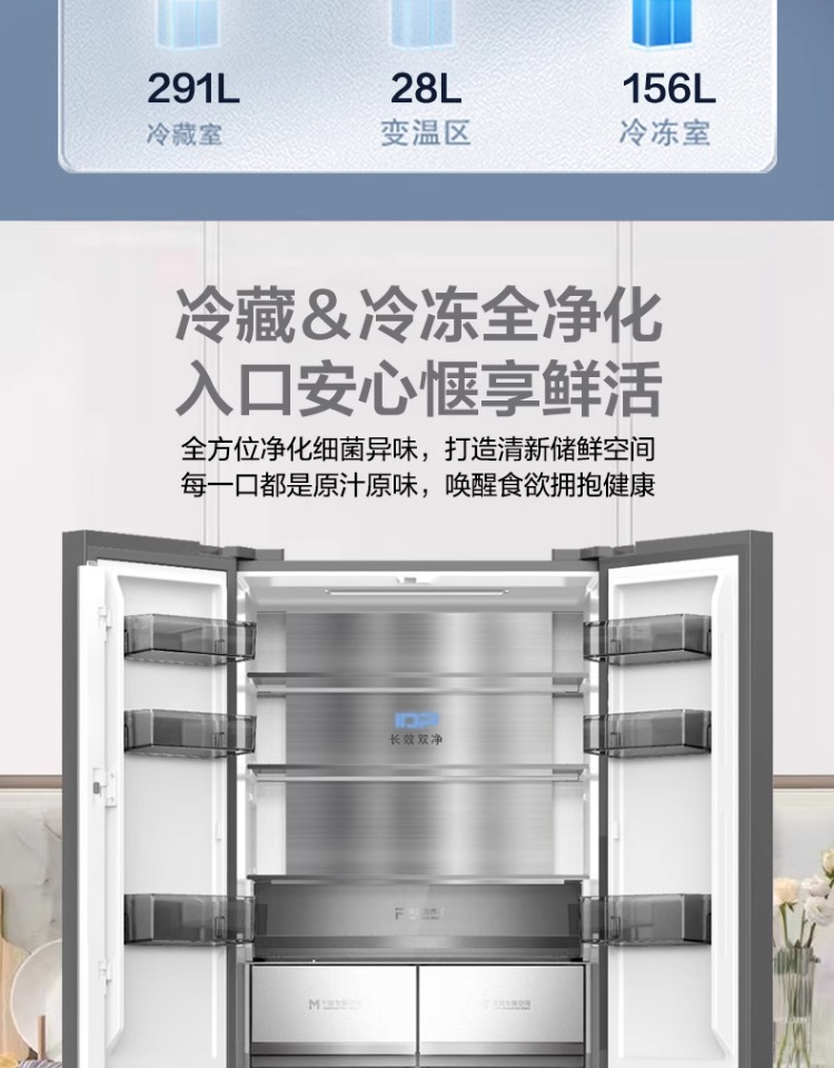 容声冰箱十字开BCD-475WSK1FPCQA