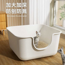 Cat litter box extra large fully semi-enclosed open cat toilet anti-splash kitten sand box cat supplies