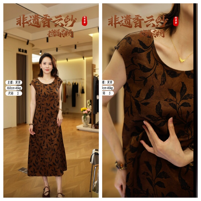 [Exclusive to Shijie] Retro Printed Sleeveless Dress for Women, High-Waisted Tank Dress, Versatile, Fashionable and Stylish, Mid-Length Style