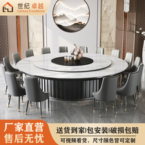 Hotel electric dining table large round table with slate turntable hotel club home light luxury dining table and chairs dining table hot pot table