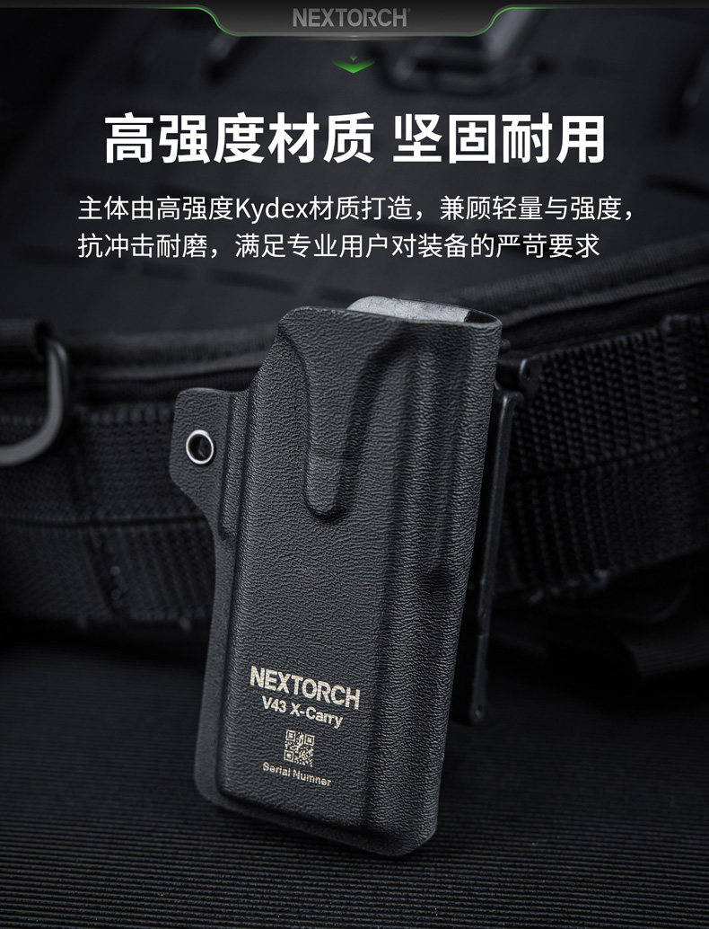 СЛЕДУЮЩИЙ ФОНАРЬ V43 тактический Быстросъемный тубус K, тубус TA70 тактический фонарик яркий свет фонарик оборудование Длинный выстрел 