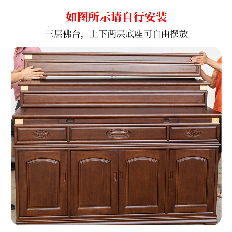 佛堂里的多层实木贡台有哪些特点？适合哪些场合使用？-供桌-淘宝好物网