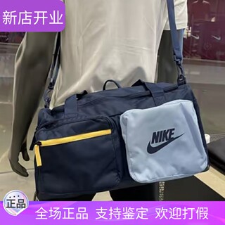 Nike nike fitness bag large capacity shoulder crossbody bag portable travel bag training sports crossbody bag ba6169