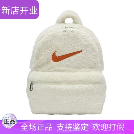 NIKE Nike sac à dos mini sac enfant petit sac à dos étudiant petit cartable mignon polyvalent sac à dos FZ1330