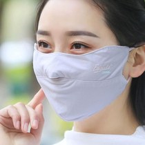 Mask womens large summer thin sun protection mask summer anti-UV ice silk new high-value transparent