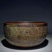 Antique Bronze Baifu Bowl Copper Bowl Baicai Picture Tea Bowl Home Decoration Old Objects Collection Lucky Ornaments