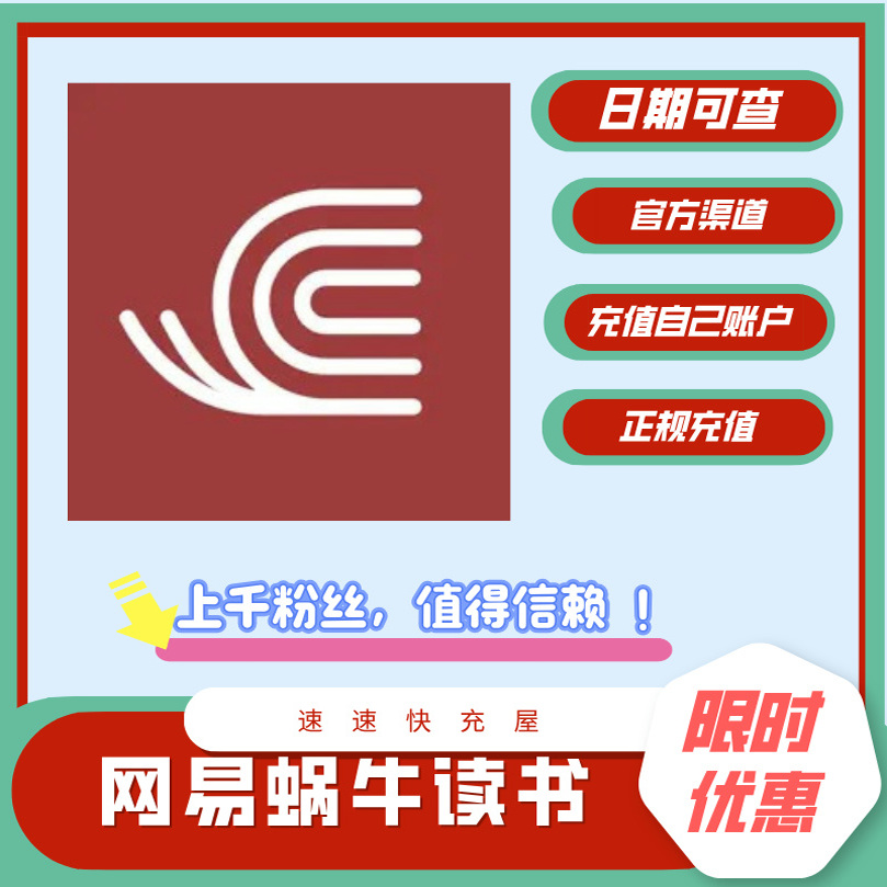 无敌了！微信读书会员卡每月9元，拒绝焦虑，拯救你的阅读时光✨