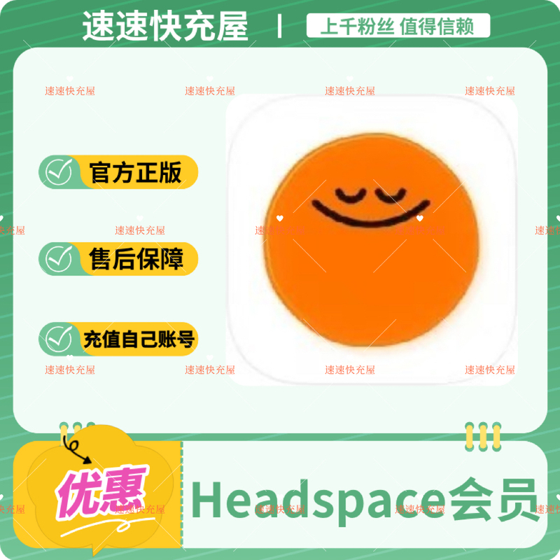 Headspace Plus Membership Upgrade Monthly and Annual Passes Meditation Space Yoga Music Stress Relief Training Design Headspace Plus Membership Upgrade Monthly and Annual Passes Meditation Space Yoga Music Stress Relief Training Design