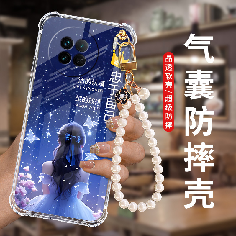 High-Density Code Suitable for Vivox90 Mobile Phone Case New Vivox80Pro Mobile Phone Case X90S Women's Anti-Fall X90Pro + Silicone All-Inclusive Creative Niche Anti-Fall Trendyy Mobile Phone Case High-Density Code Suitable for Vivox90 Mobile Phone Case New Vivox80Pro Mobile Phone Case X90S Women's Anti-Fall X90Pro + Silicone All-Inclusive Creative Niche Anti-Fall Trendyy Mobile Phone Case