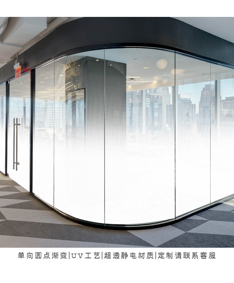 白色雾化渐变膜玻璃贴膜隔断浴室公司单双向圆点UV透明磨砂渐变膜-阿里巴巴