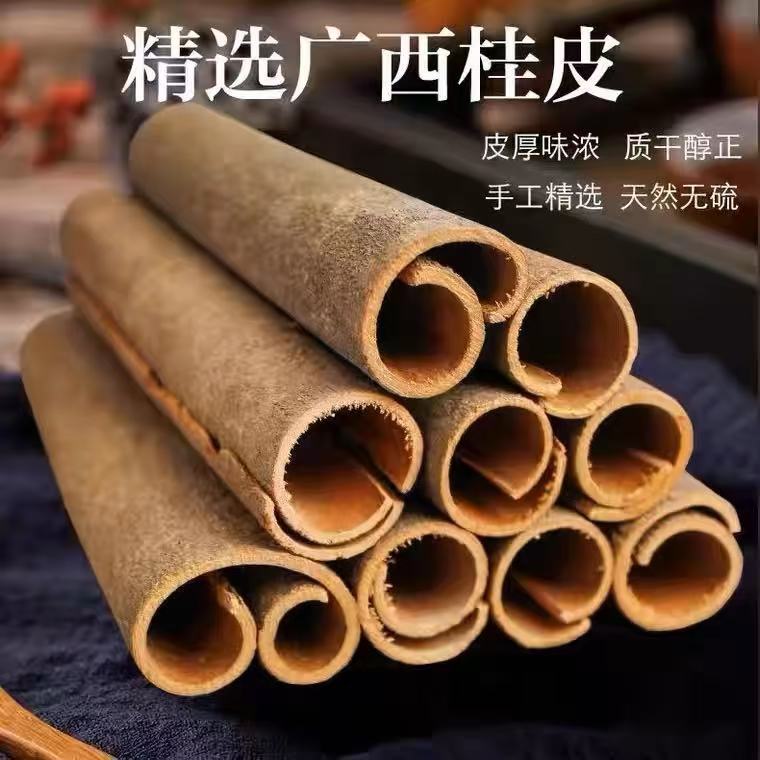 Cinnamon Guangxi Cinnamon Duan Guitong Cinnamon Aniseed Spices Dry Goods Stew Brine Hot Pot Seasoning
