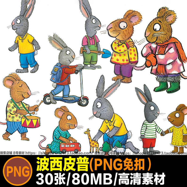 Percy and Pip Cartoon Hand-Drawn Animals Png Images Without Background Digital Planner Printing Heat Transfer Ps Design Materials Percy and Pip Cartoon Hand-Drawn Animals Png Images Without Background Digital Planner Printing Heat Transfer Ps Design Materials
