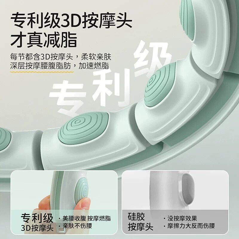 德国智能呼啦圈到底能不能有效帮助瘦腰减肥？