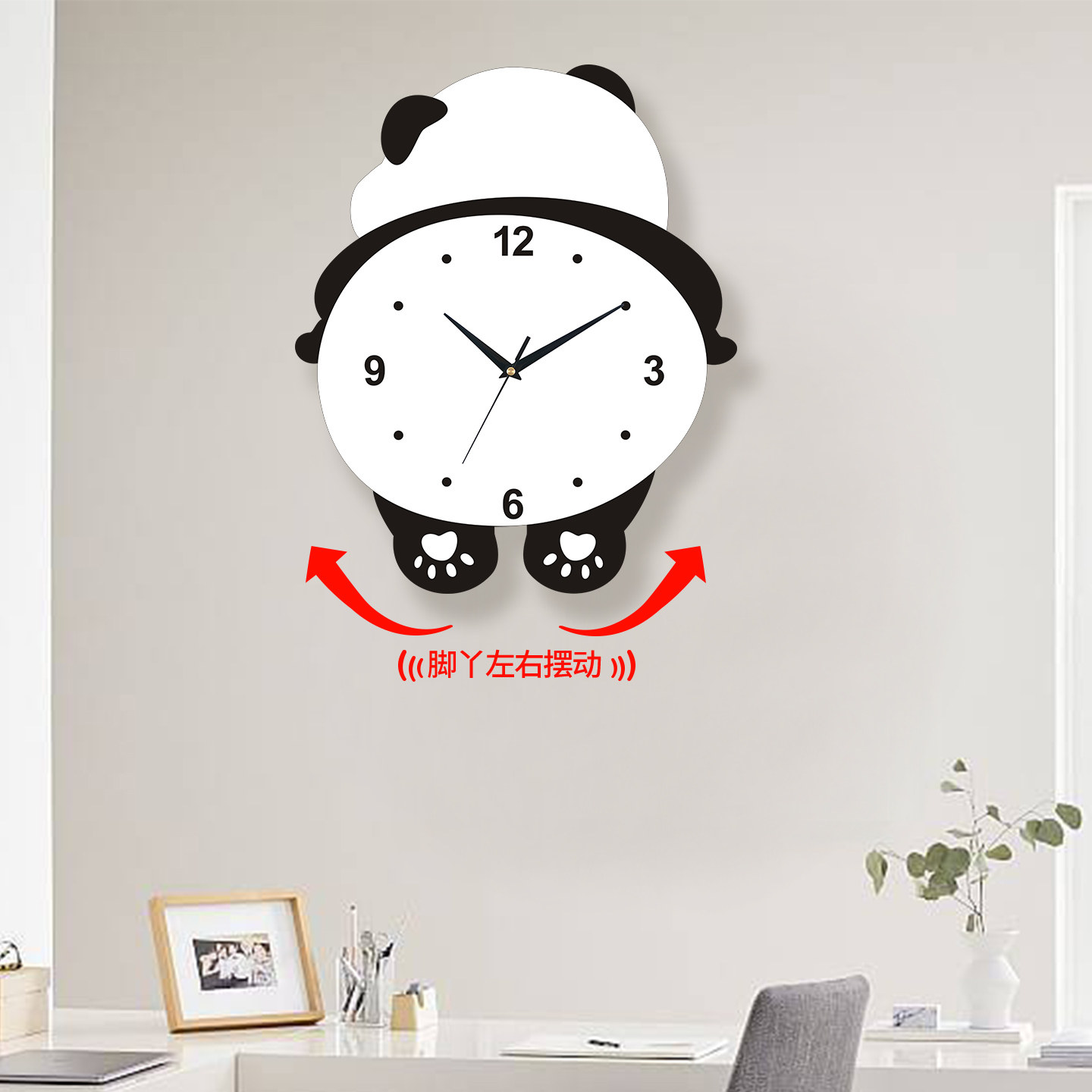 Trendy Panda Swinging Luminous Clock Wall Clock for Living Room 2024 Simple Home Wall-Mounted Creative Clock No Drilling Required