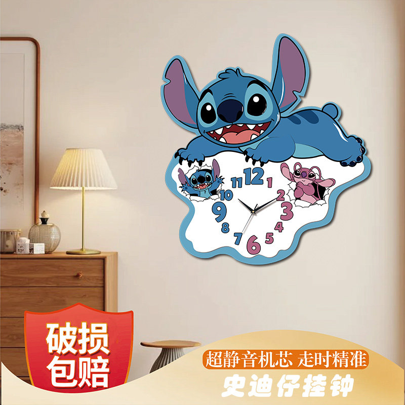 2025 New Model Stitch Wall Clock, Living Room Decoration, Creative Cartoon, Full of Cuteness, Accurate Timekeeping, Great Home Item