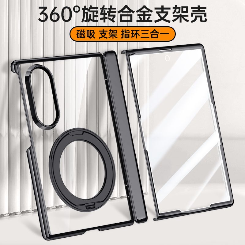 Suitable for Samsung Fold8 Phone Case, Transparent Z Fold8 Ultra Protective Cover, New Wide Folding Screen, Center Axis Hinge, Lens, Dual Screen, Full Coverage, Anti-Drop, Magnetic Wrist Strap, Stand, Ultra-Thin Case Suitable for Samsung Fold8 Phone Case, Transparent Z Fold8 Ultra Protective Cover, New Wide Folding Screen, Center Axis Hinge, Lens, Dual Screen, Full Coverage, Anti-Drop, Magnetic Wrist Strap, Stand, Ultra-Thin Case